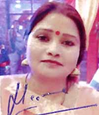 MEENA