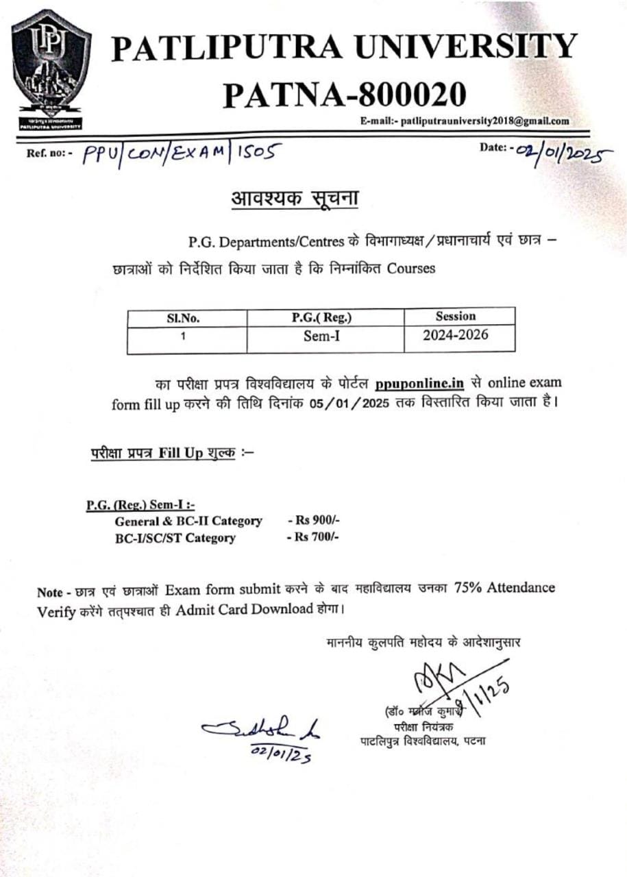 Notice