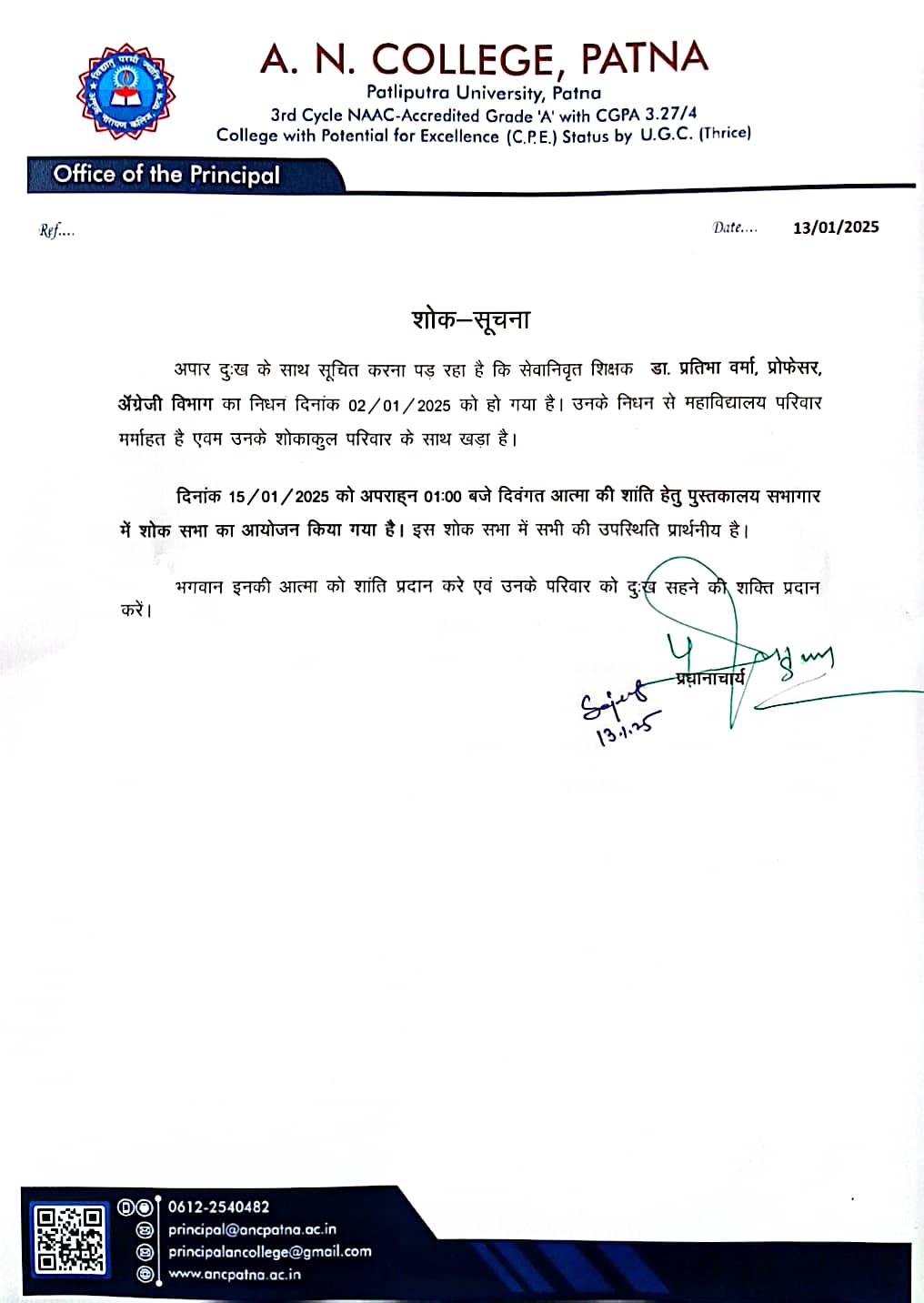 Notice