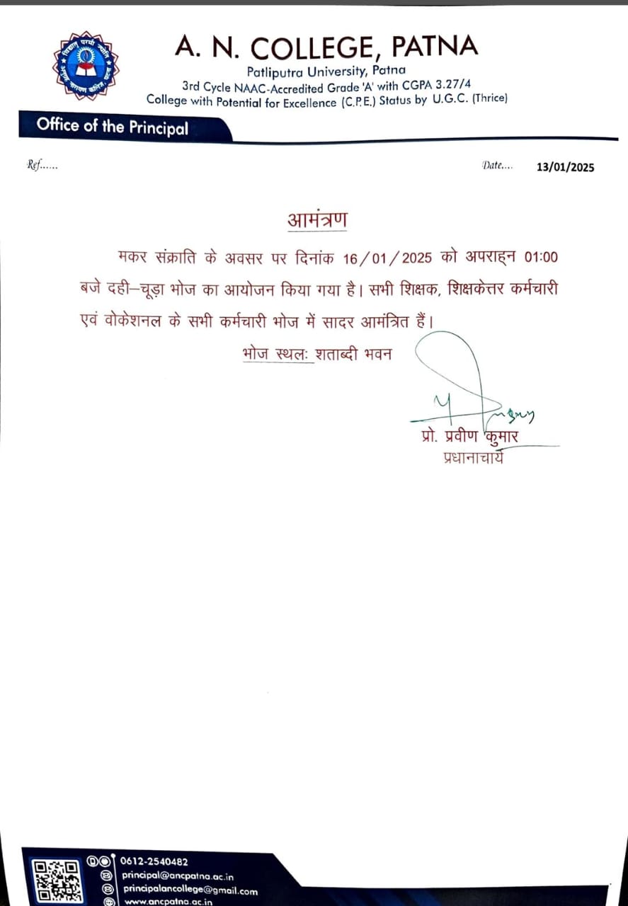 Notice