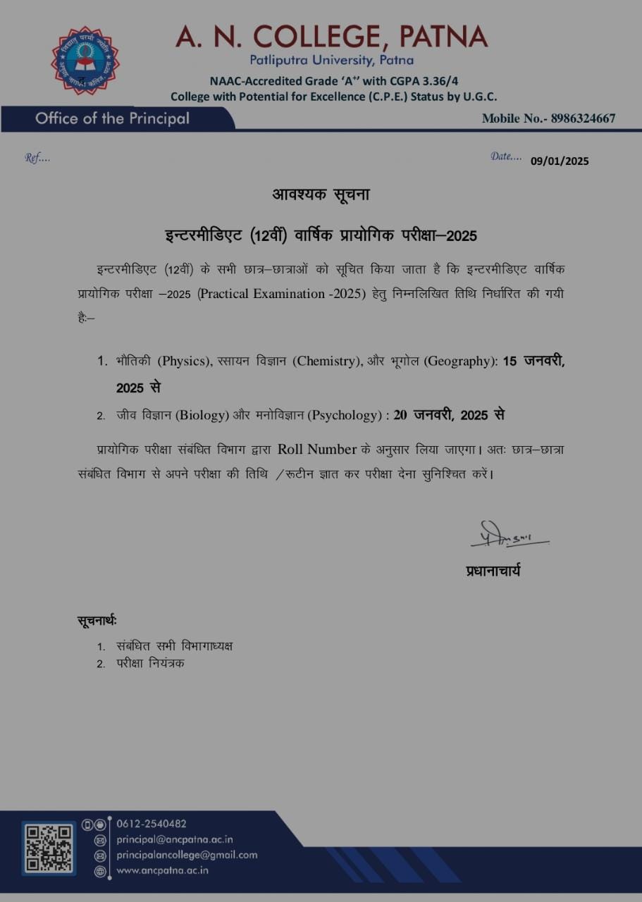 Notice