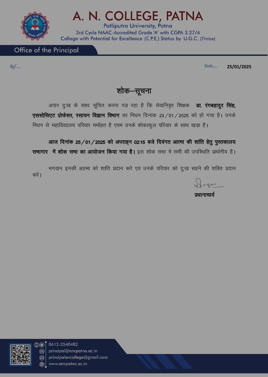 Notice