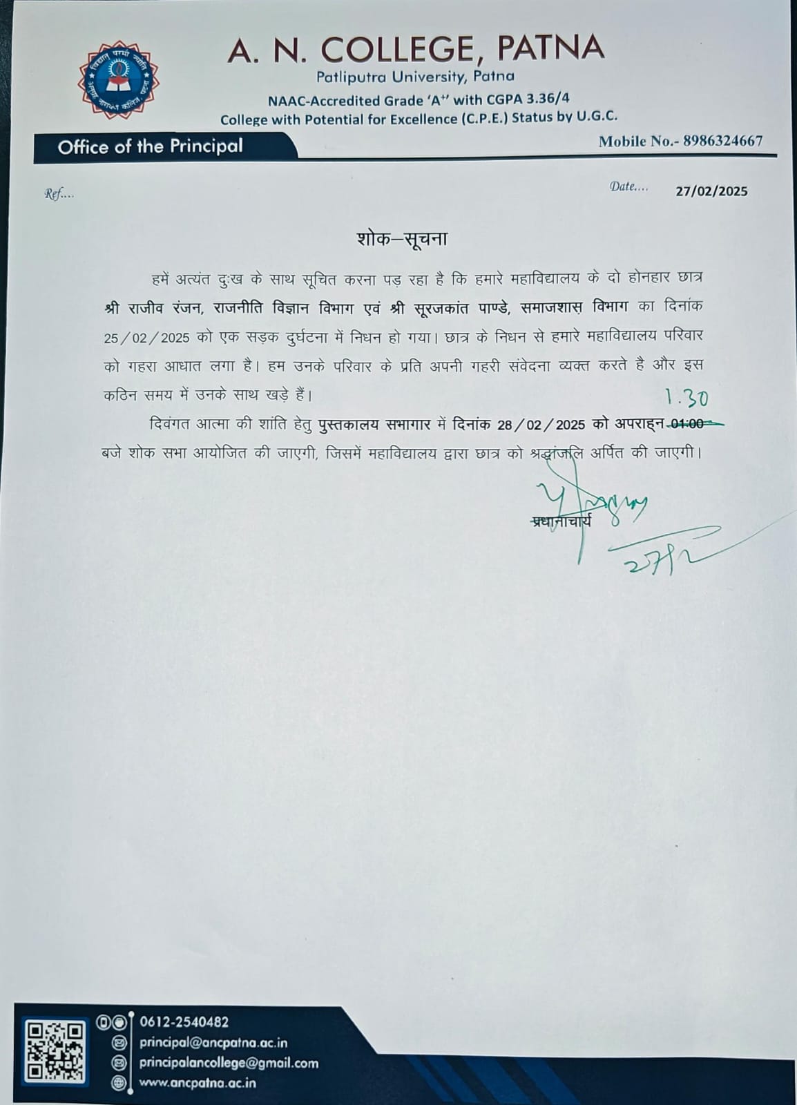 Notice