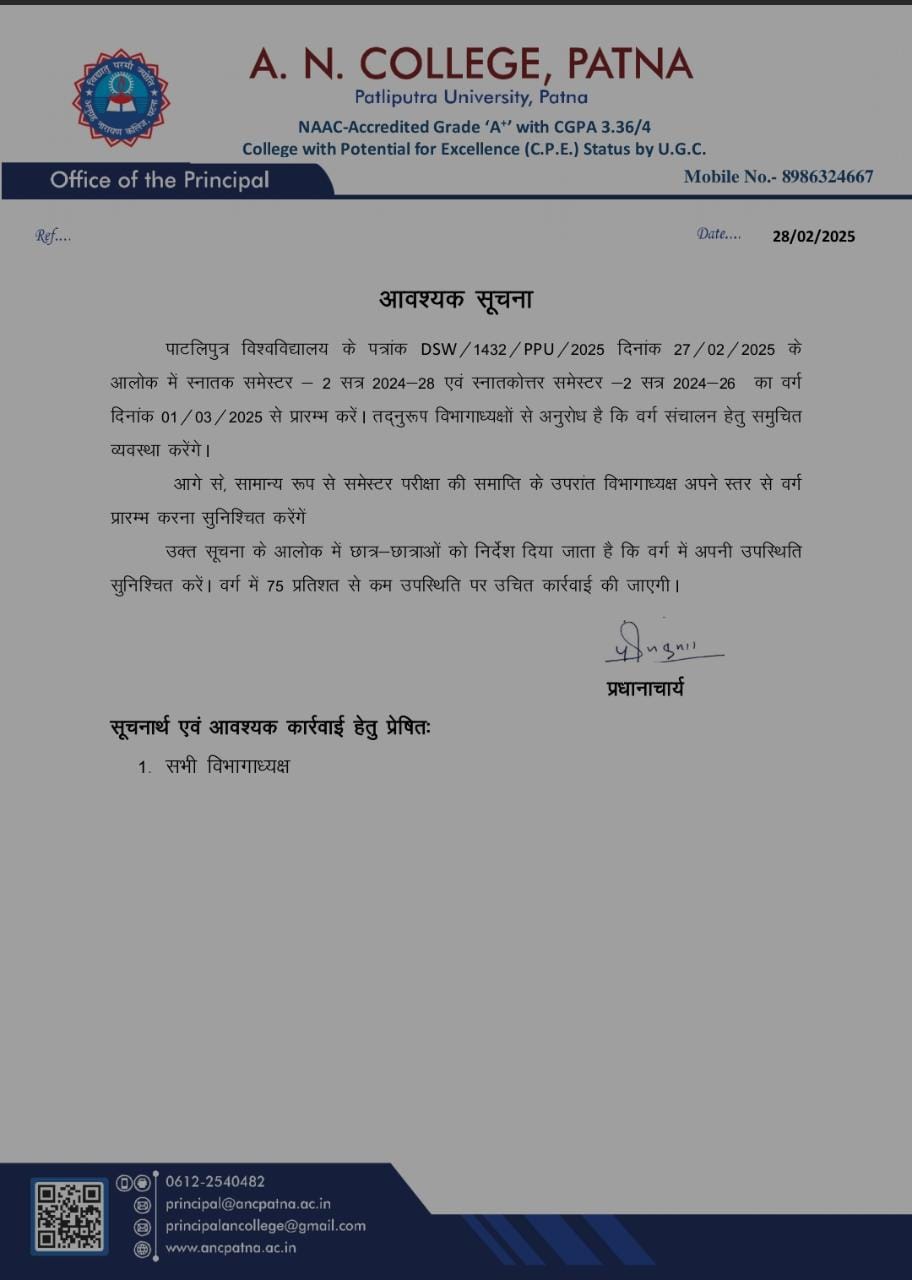 Notice