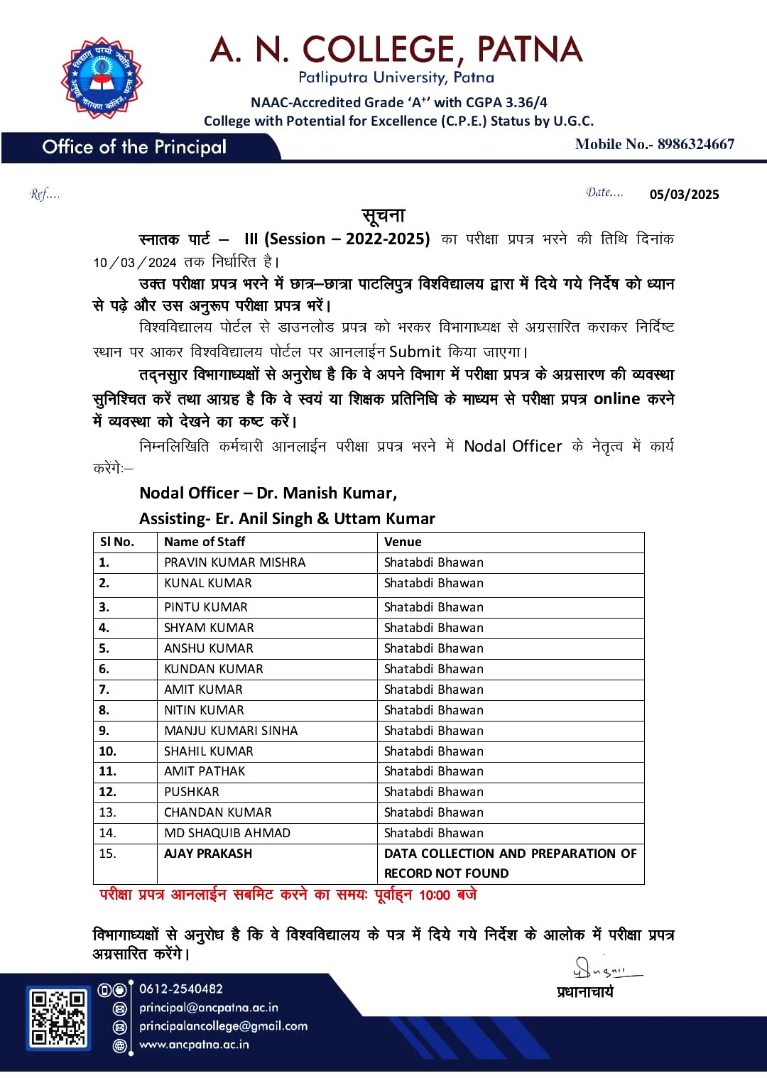 Notice