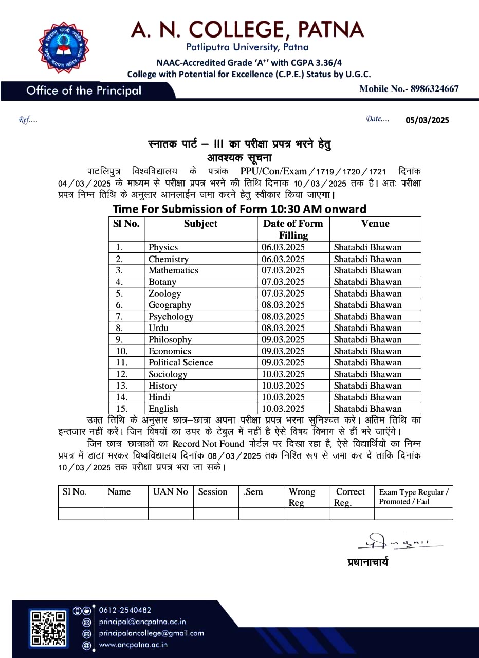 Notice