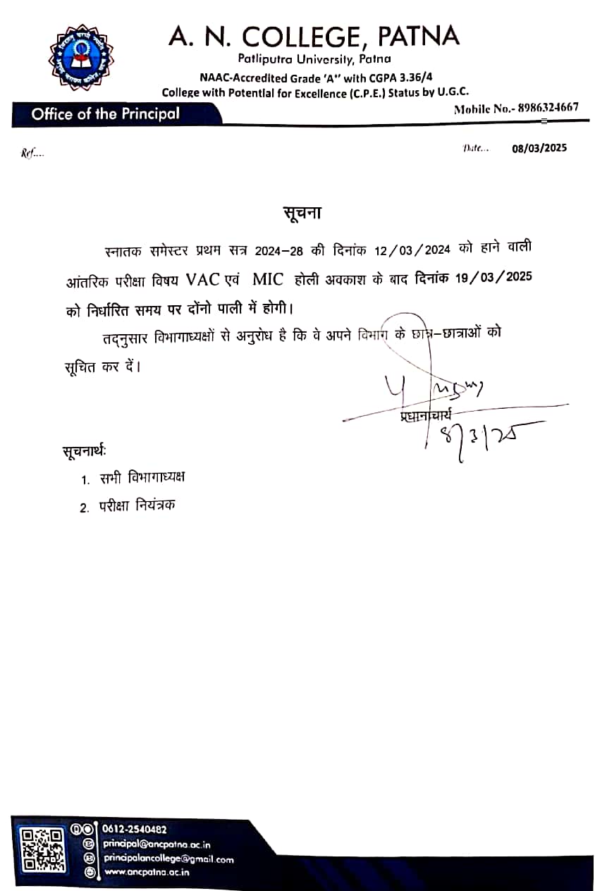 Notice
