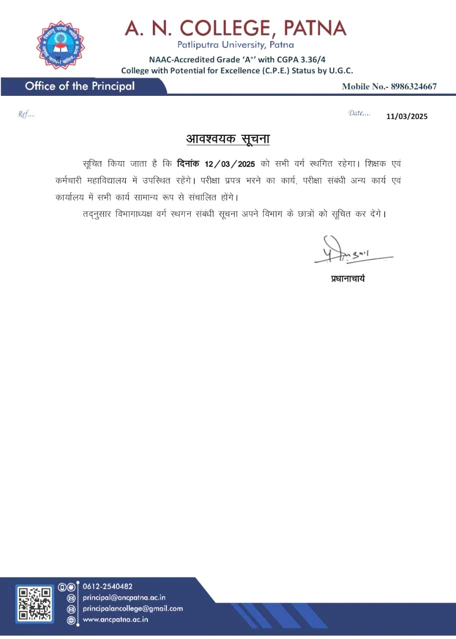 Notice
