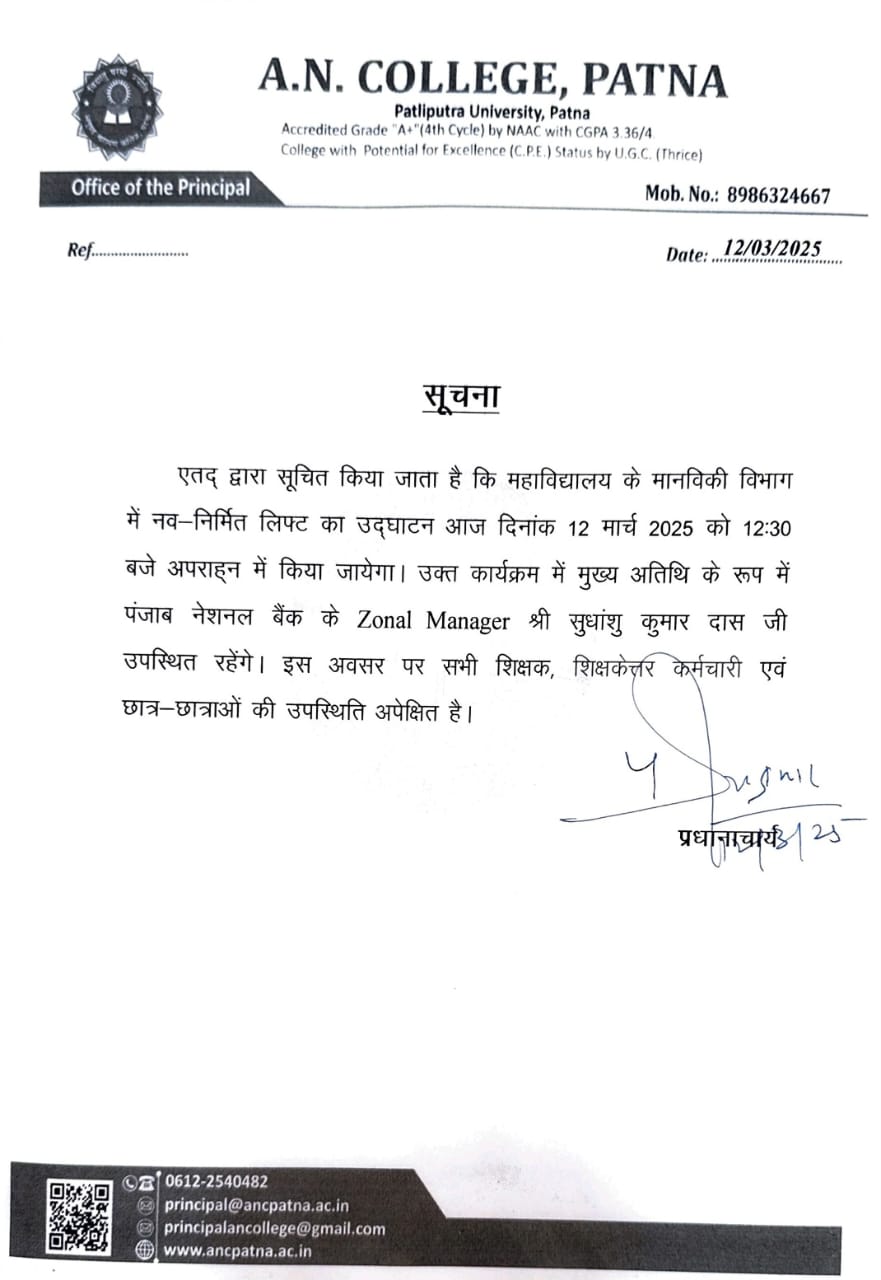 Notice