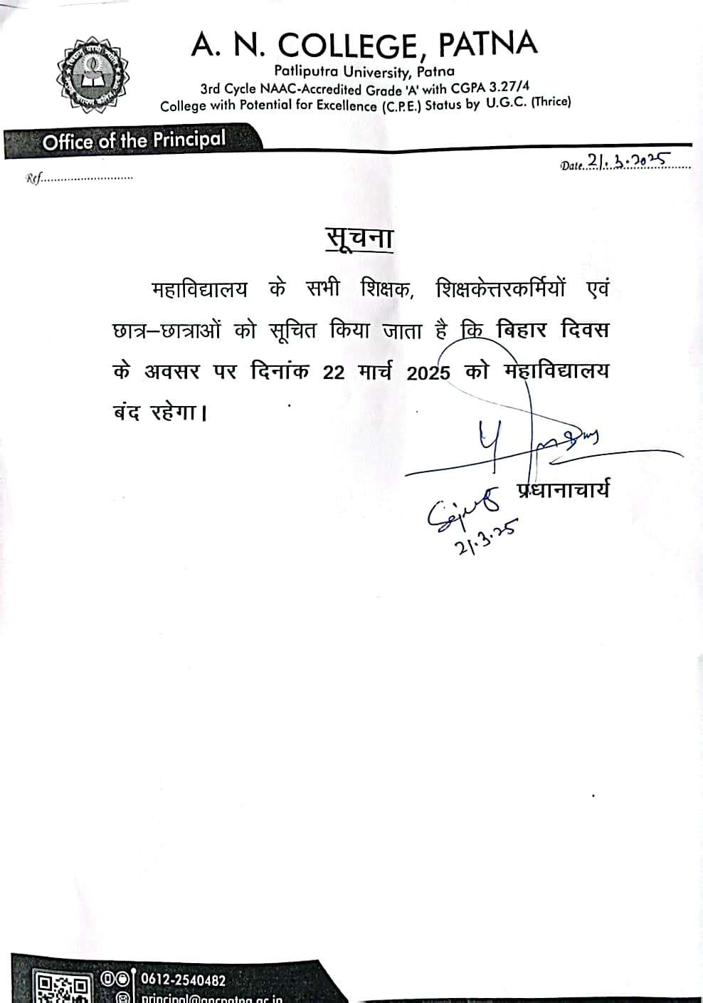 Notice