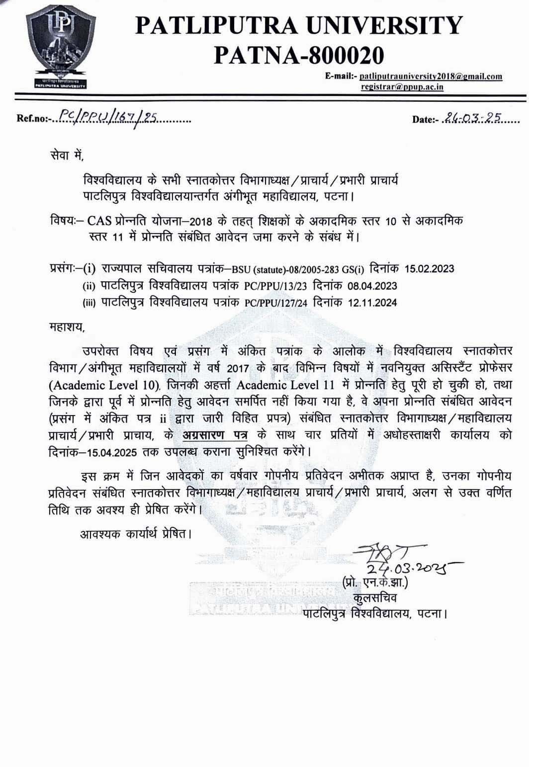 Notice
