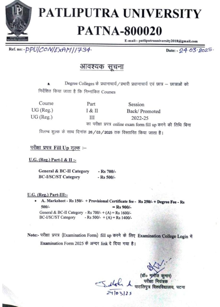 Notice