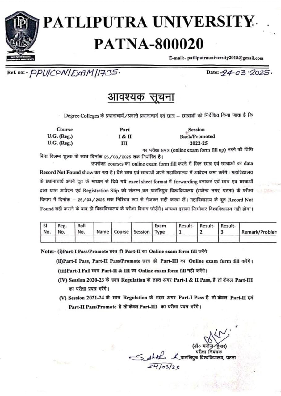 Notice