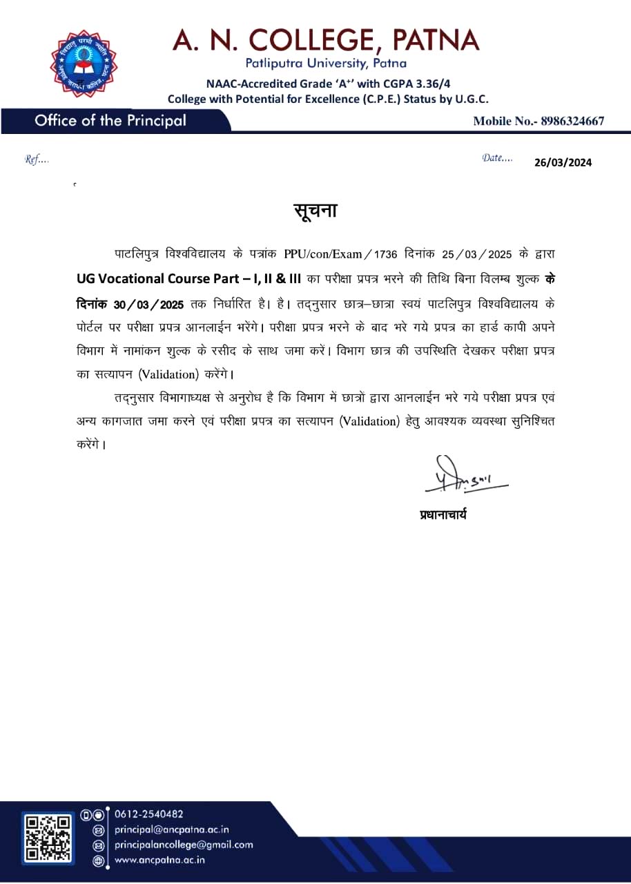 Notice