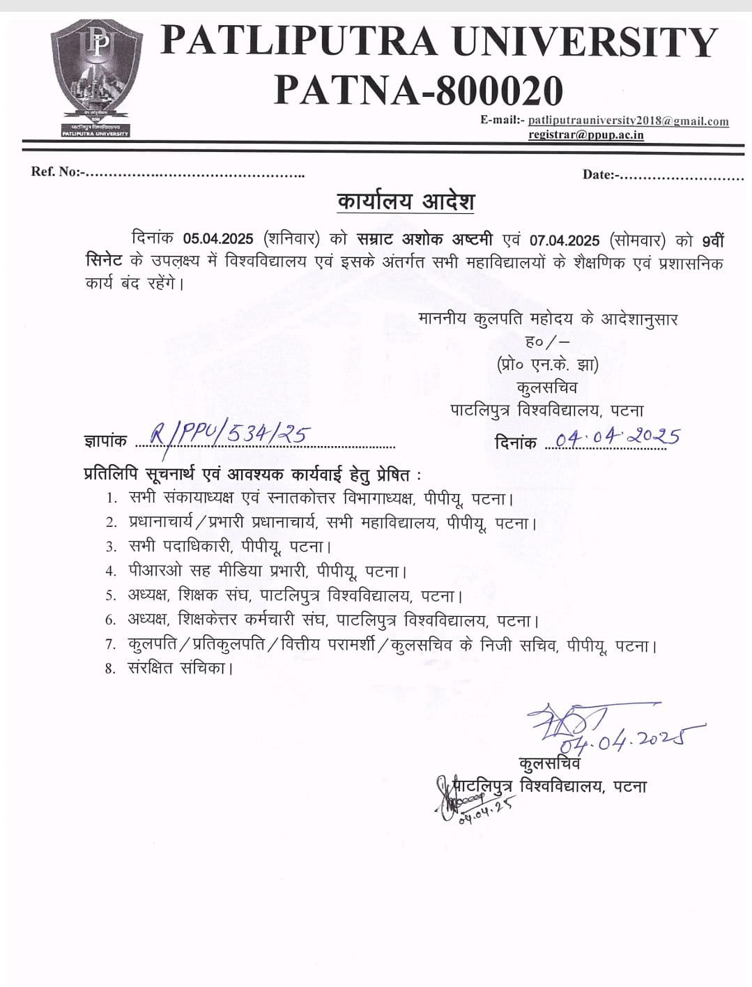 Notice