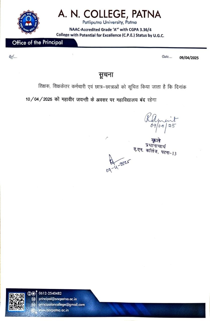 Notice