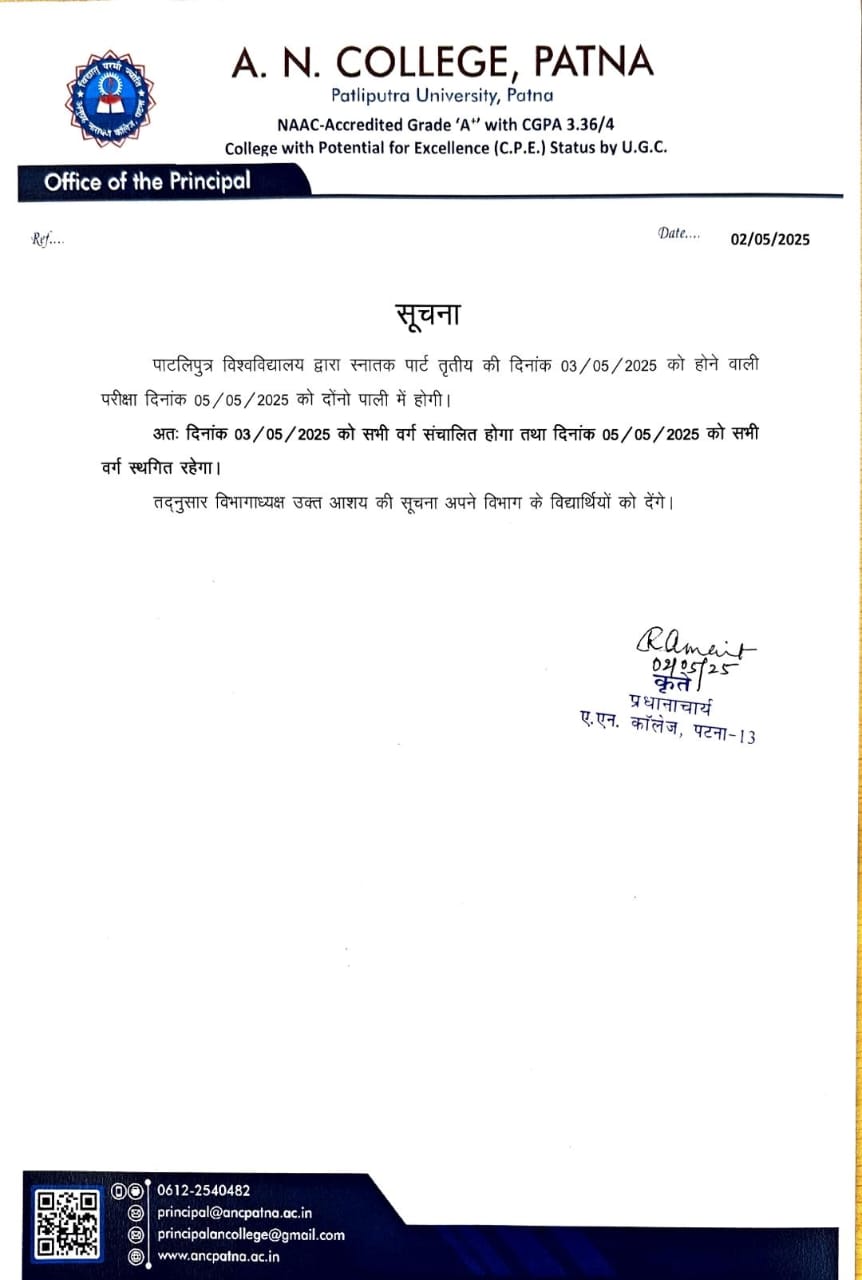 Notice