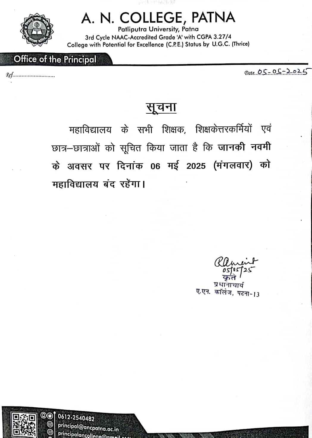 Notice