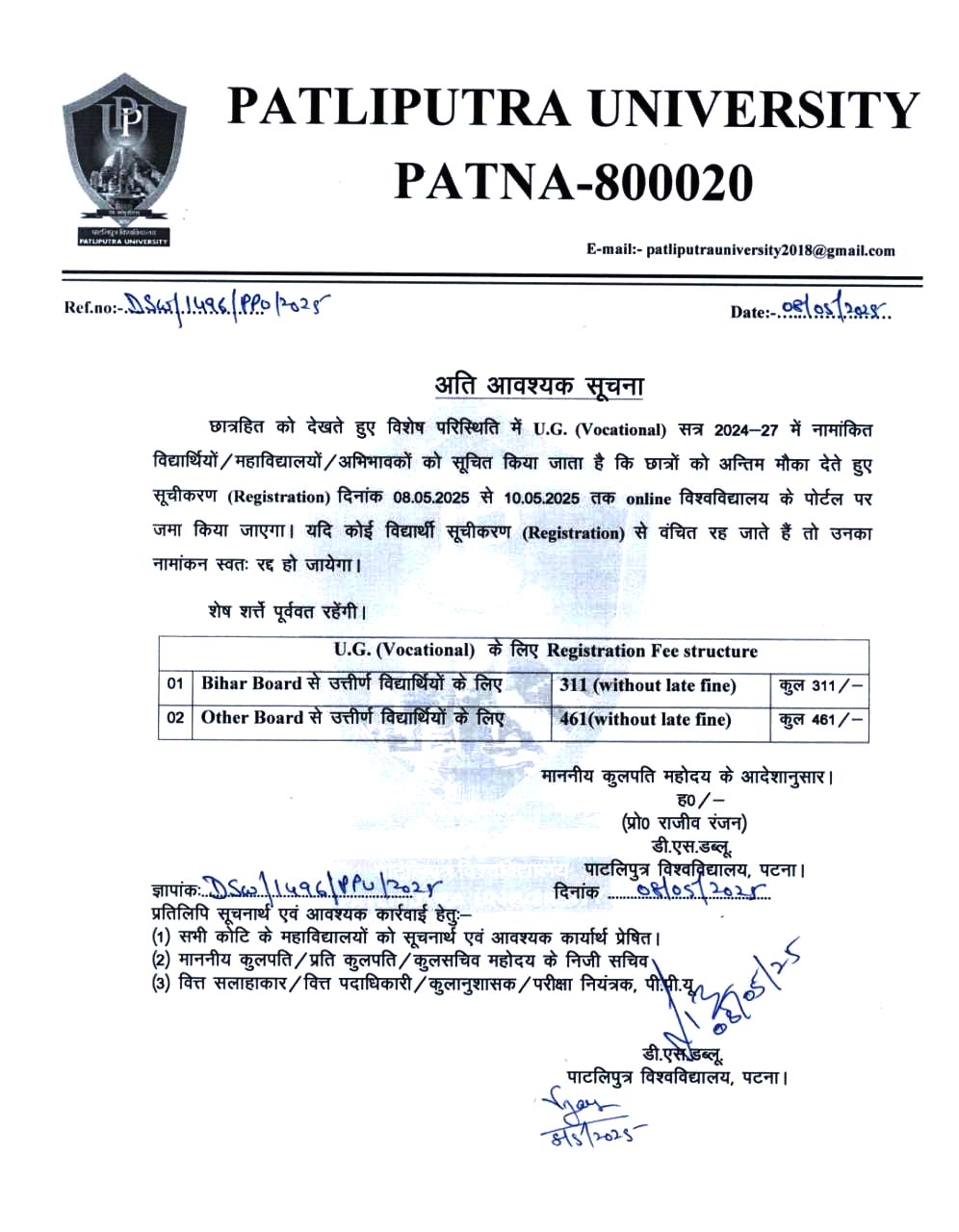 Notice