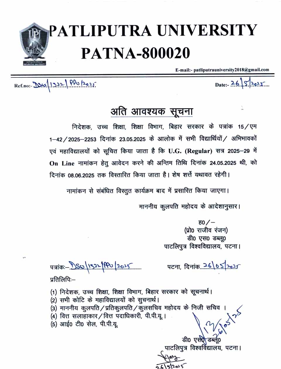 Notice