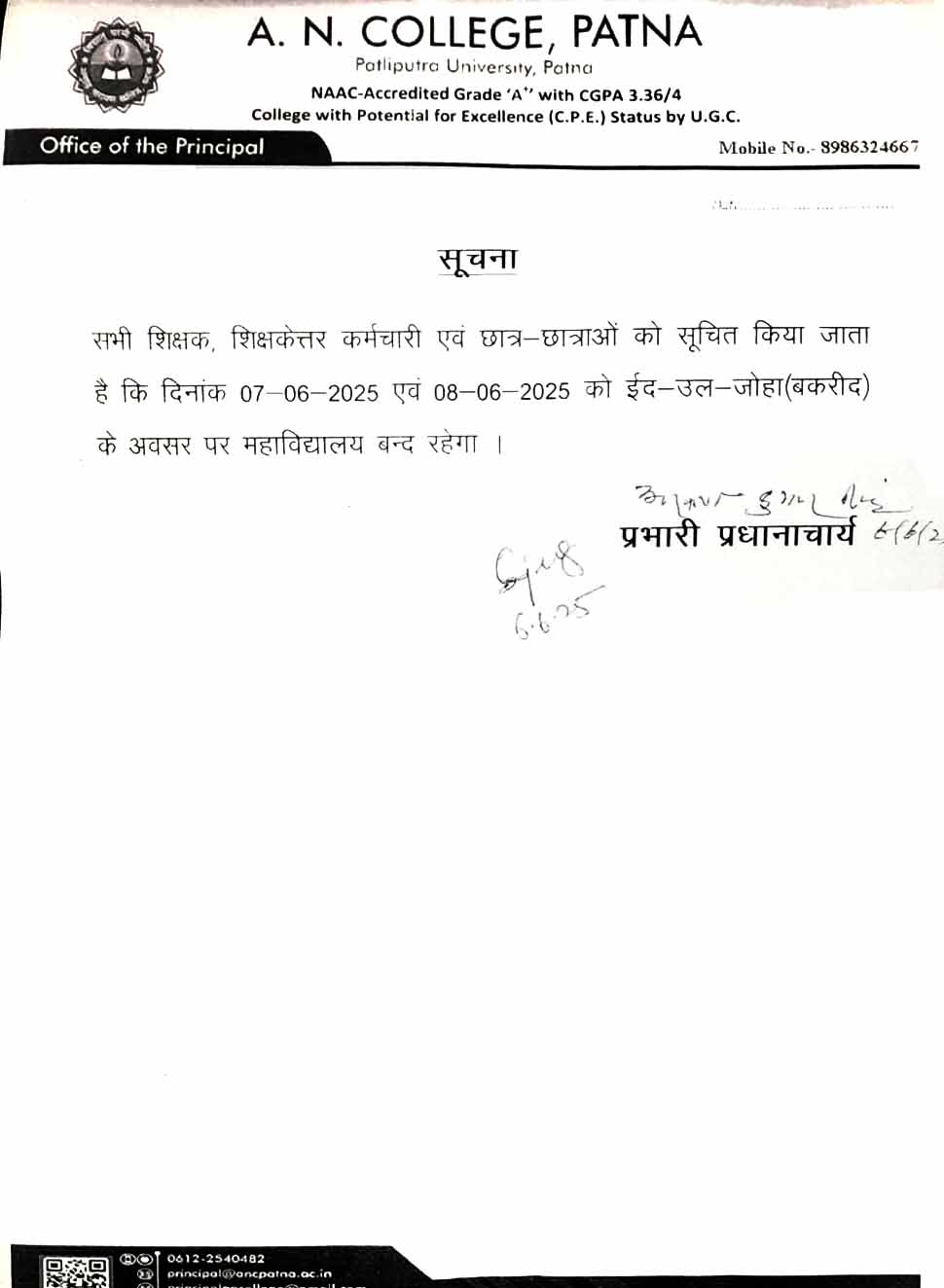 Notice