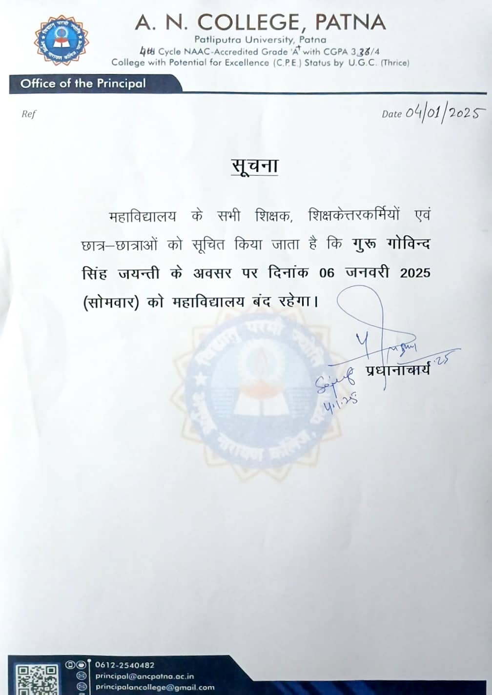 Notice