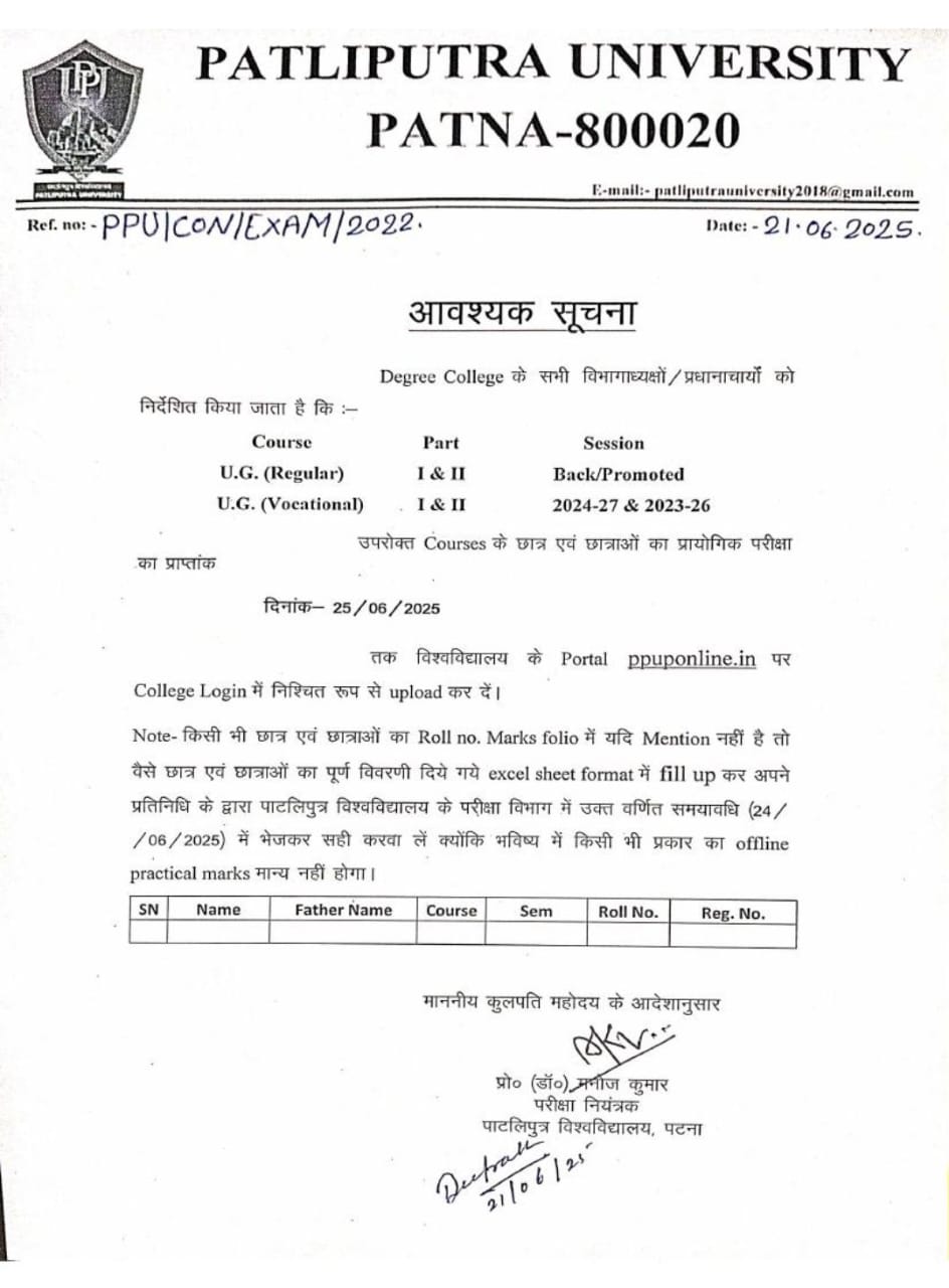 Notice