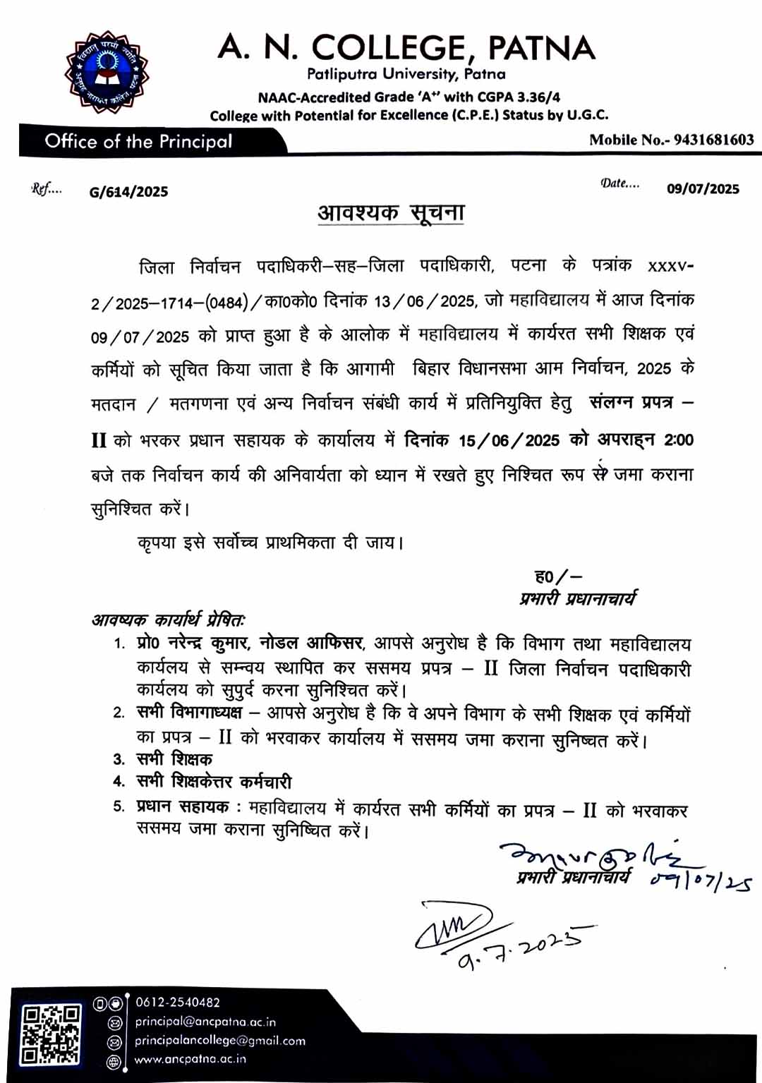 Notice
