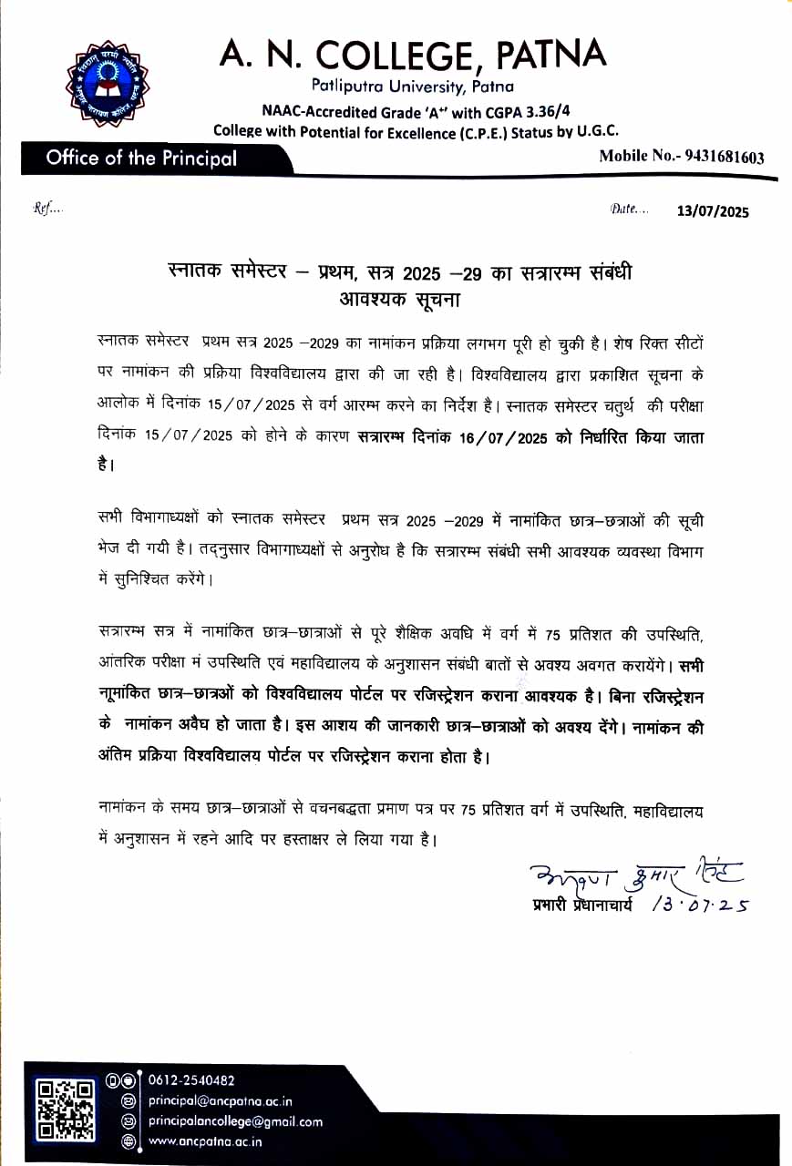 Notice