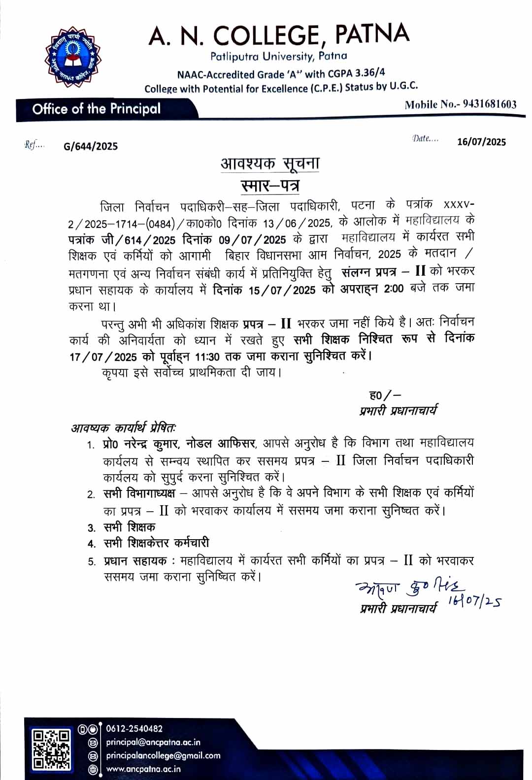 Notice