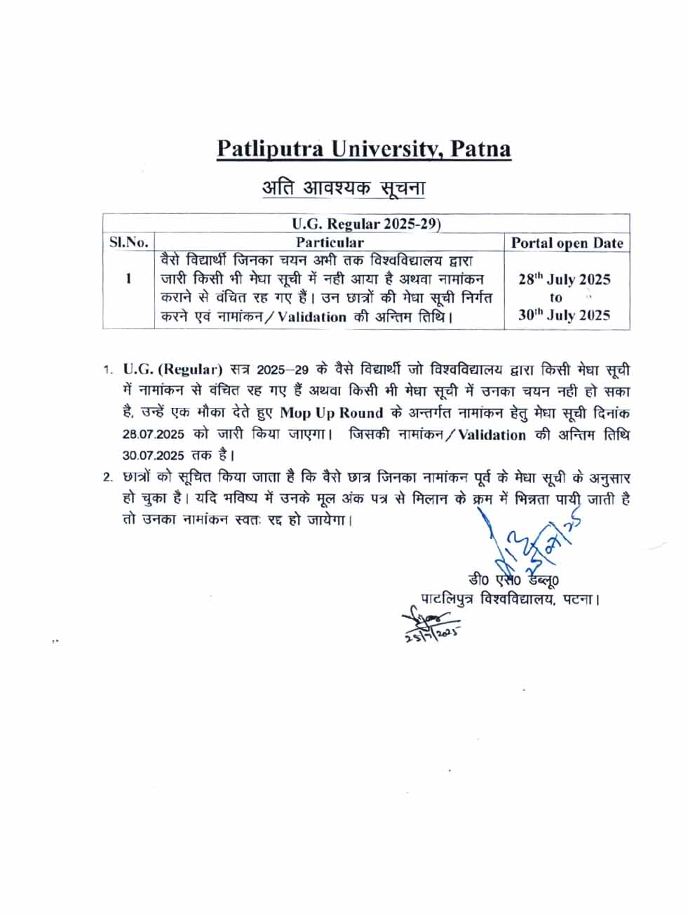 Notice