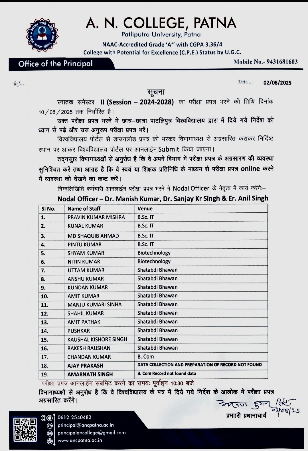 Notice