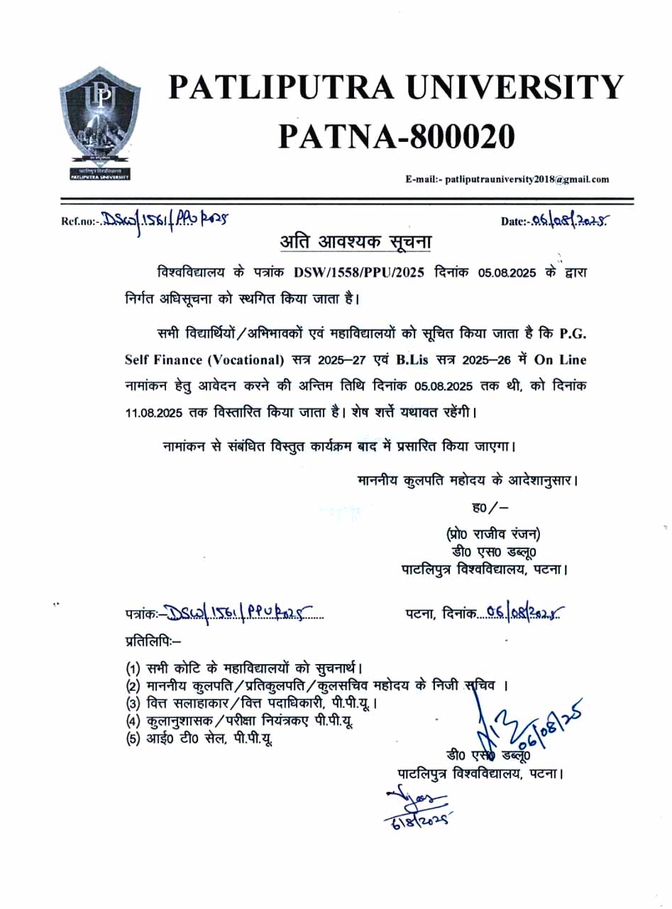 Notice