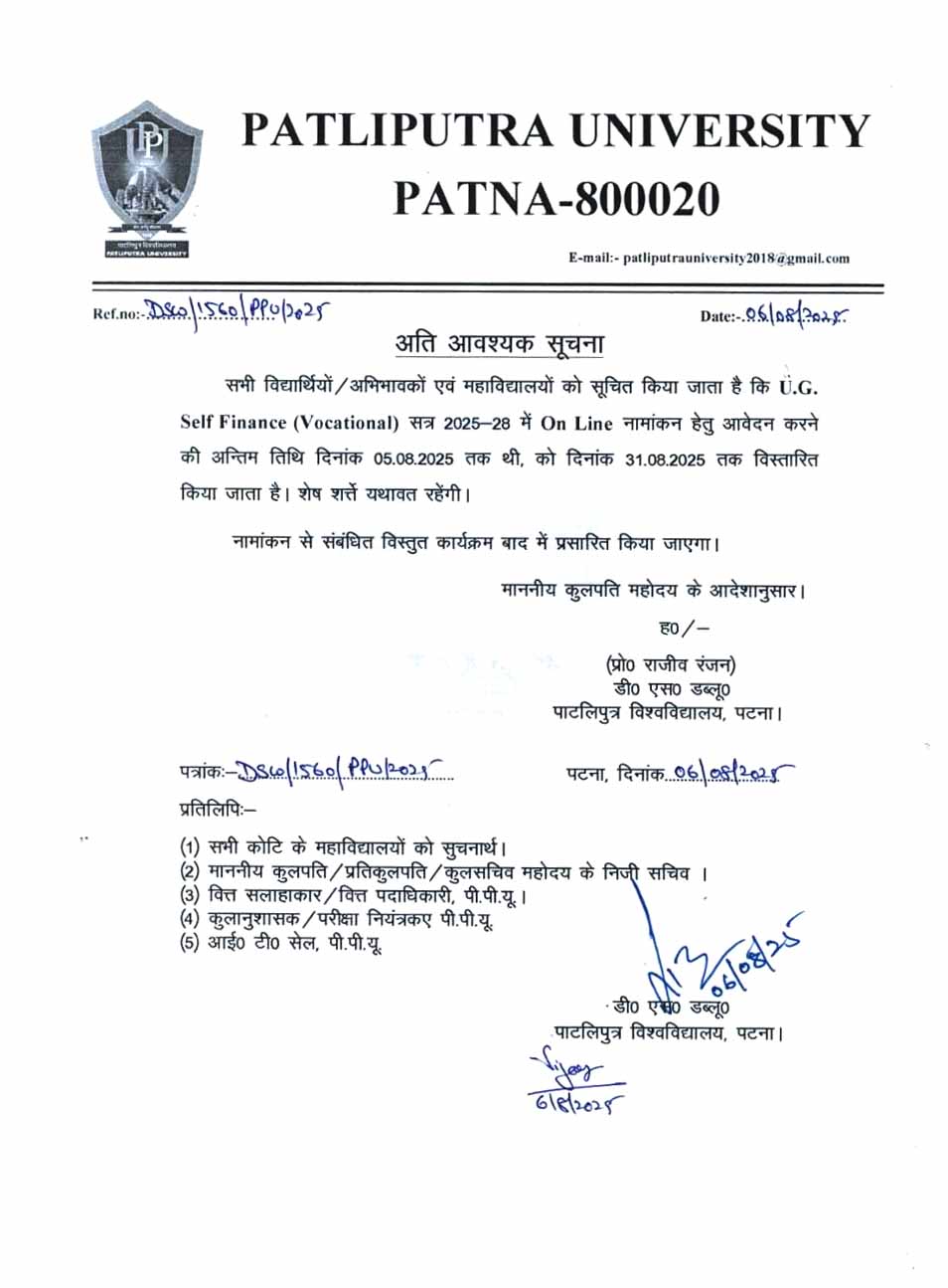 Notice