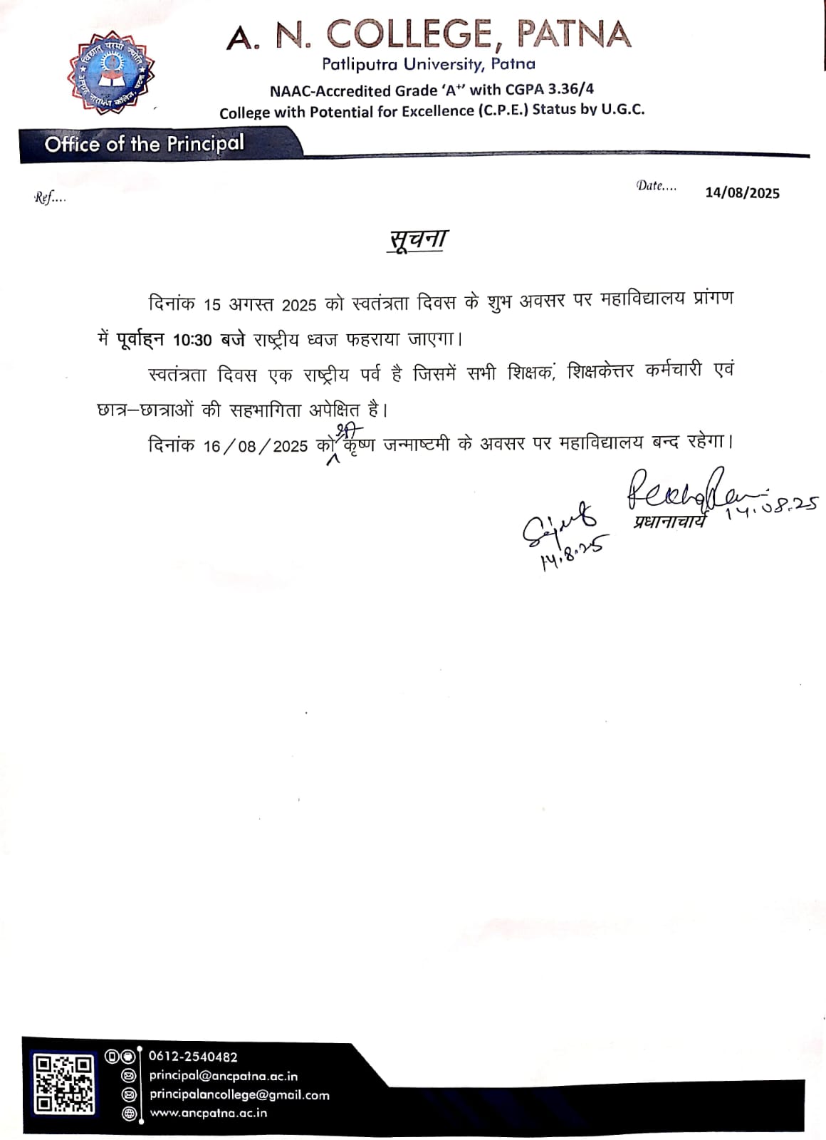 Notice